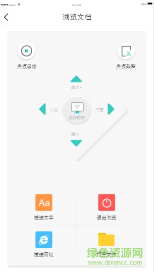 小儿郎赶考