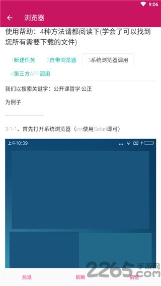 酉酉下载 酉酉下载