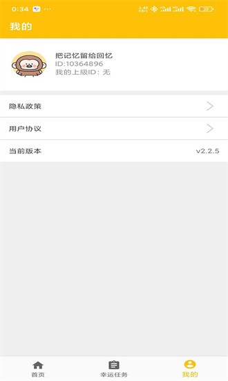 成语趣问答