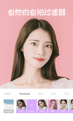 糖果照相机拍照软件 糖果照相机拍照软件