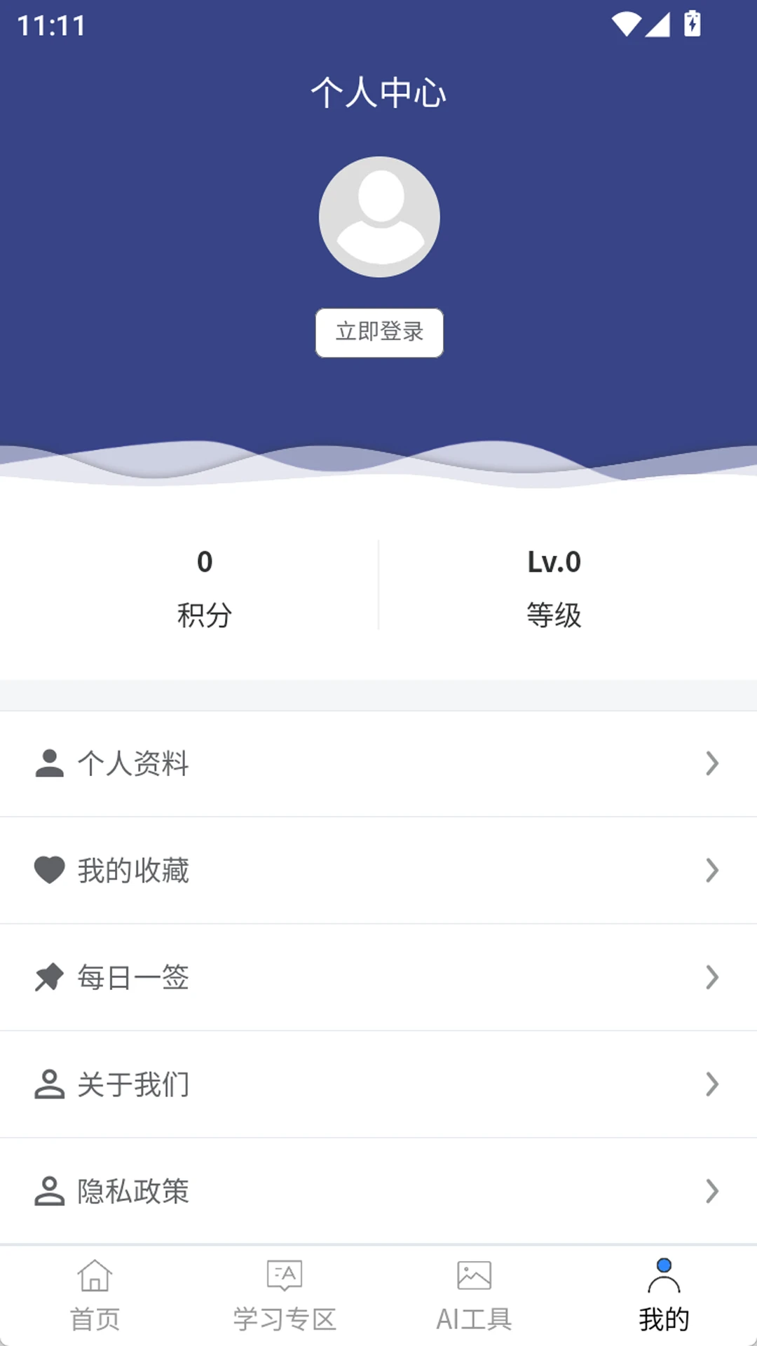 污水师联盟 污水师联盟