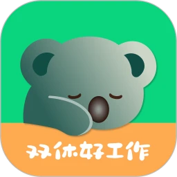 考拉直聘