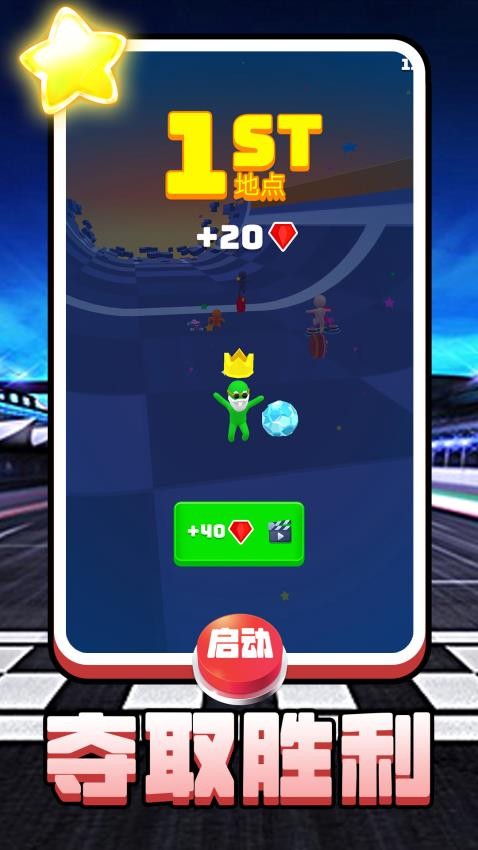 超跑极速狂飙