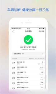 智驾行 智驾行