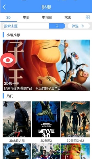 唯镜
