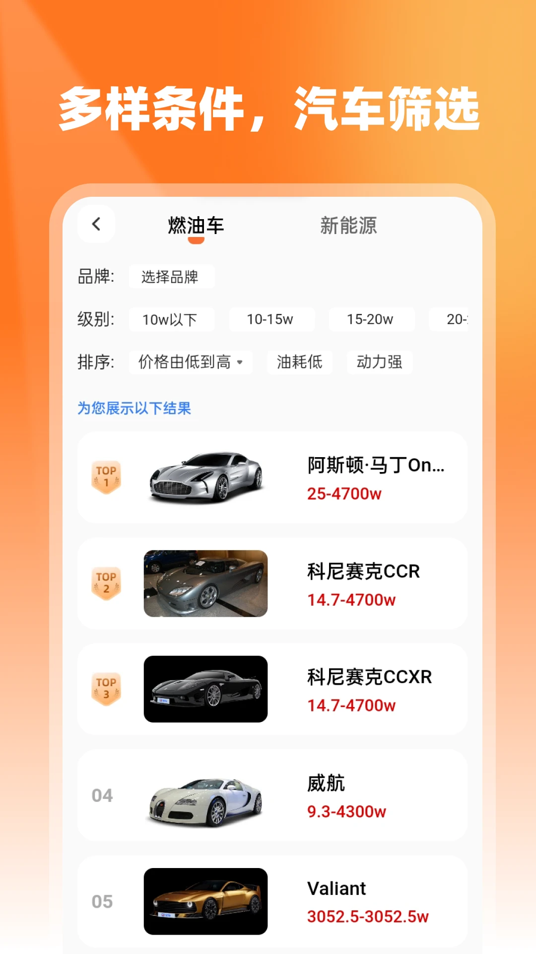 充电桩特惠查询 充电桩特惠查询