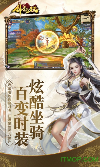 剑圣无双 剑圣无双