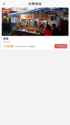 莹冀云商家 莹冀云商家