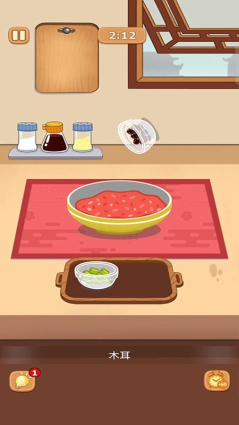 厨房实验室