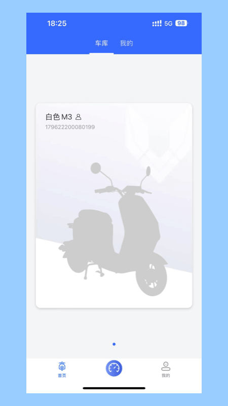 电行世界
