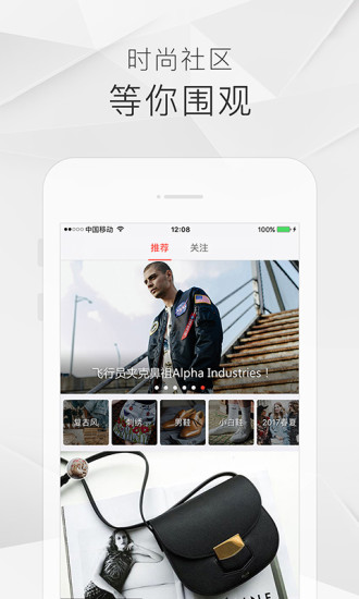 走秀奢侈品 走秀奢侈品