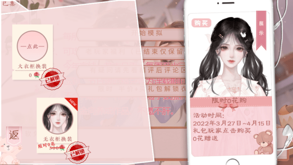 模拟天朝人生［清软］12.12