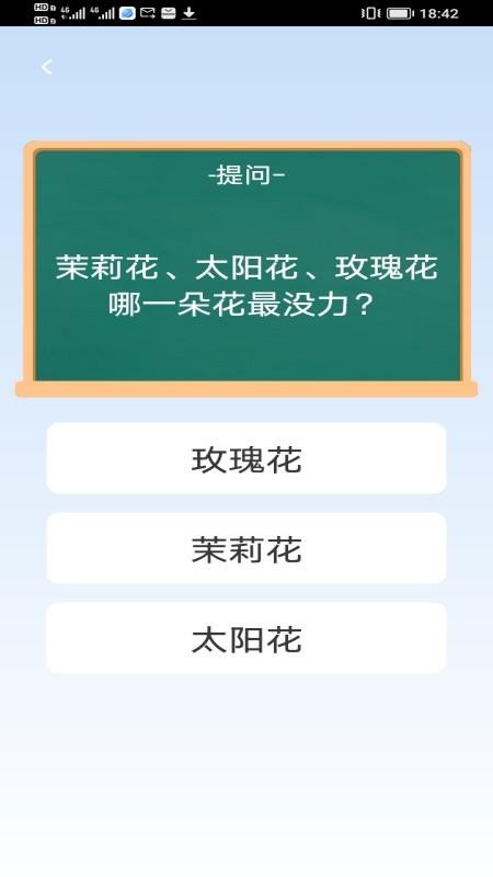 巧思宝典