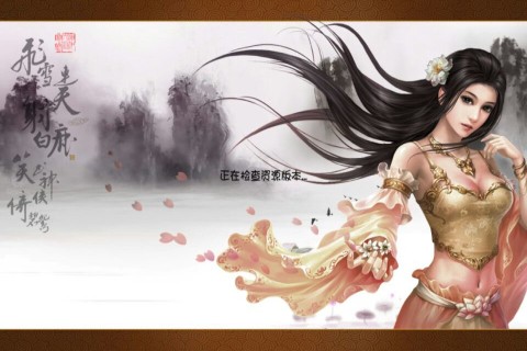 麻辣江湖 麻辣江湖