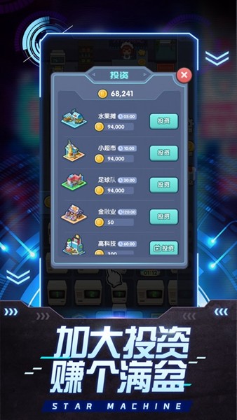 开心网吧红包版 安卓正版v1.0