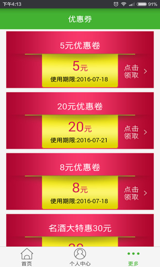 特产大全 特产大全