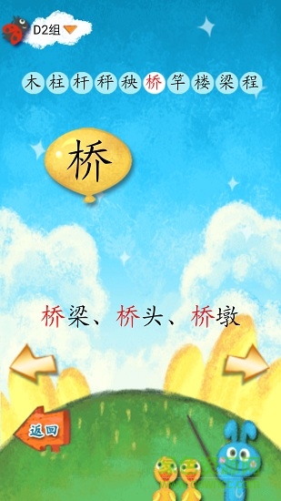 smartshapes益智游戏汉化版