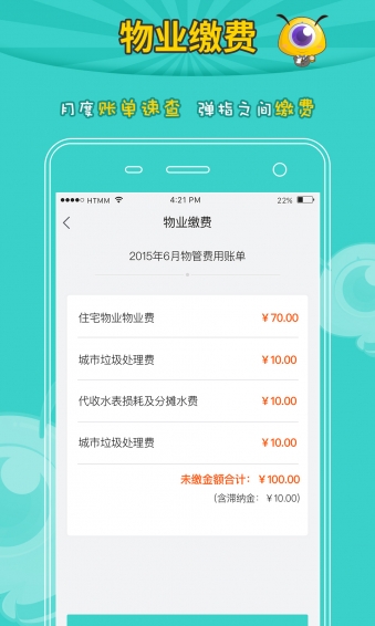 恒腾密蜜 恒腾密蜜