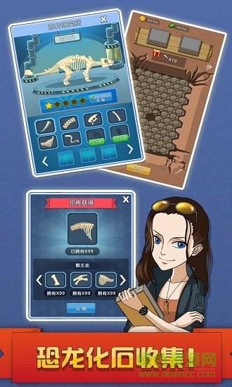 挖矿达人挖挖挖游戏