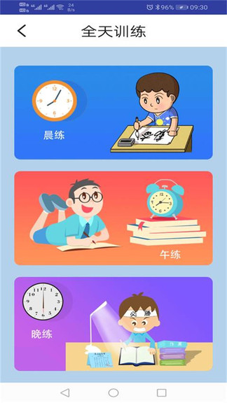 PEP人教英语六年级上