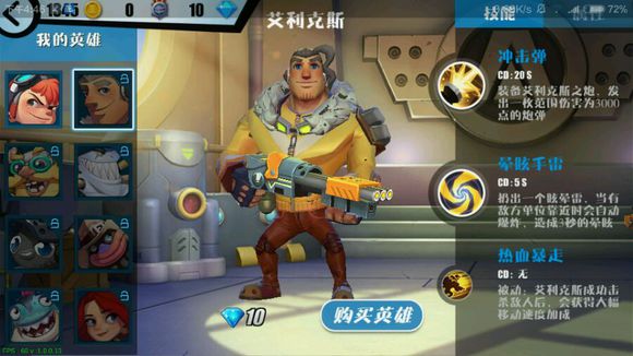 特攻先锋 特攻先锋