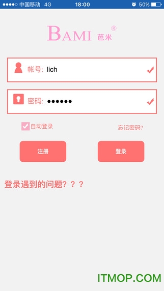 Bami卫士