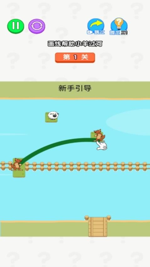 切尔西大冒险