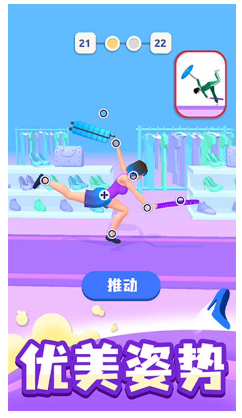 时尚大决斗