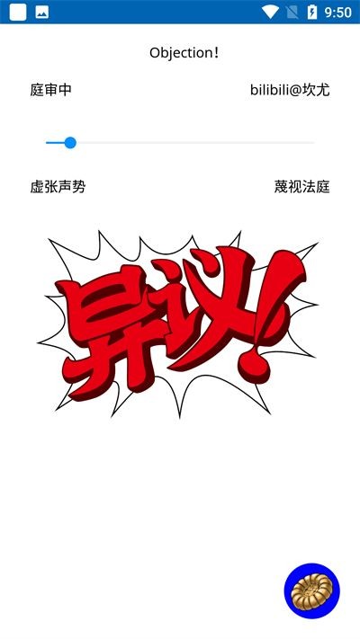 自动异议模拟器手机版 安卓版v2.3