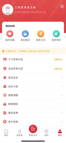 云拍网 云拍网