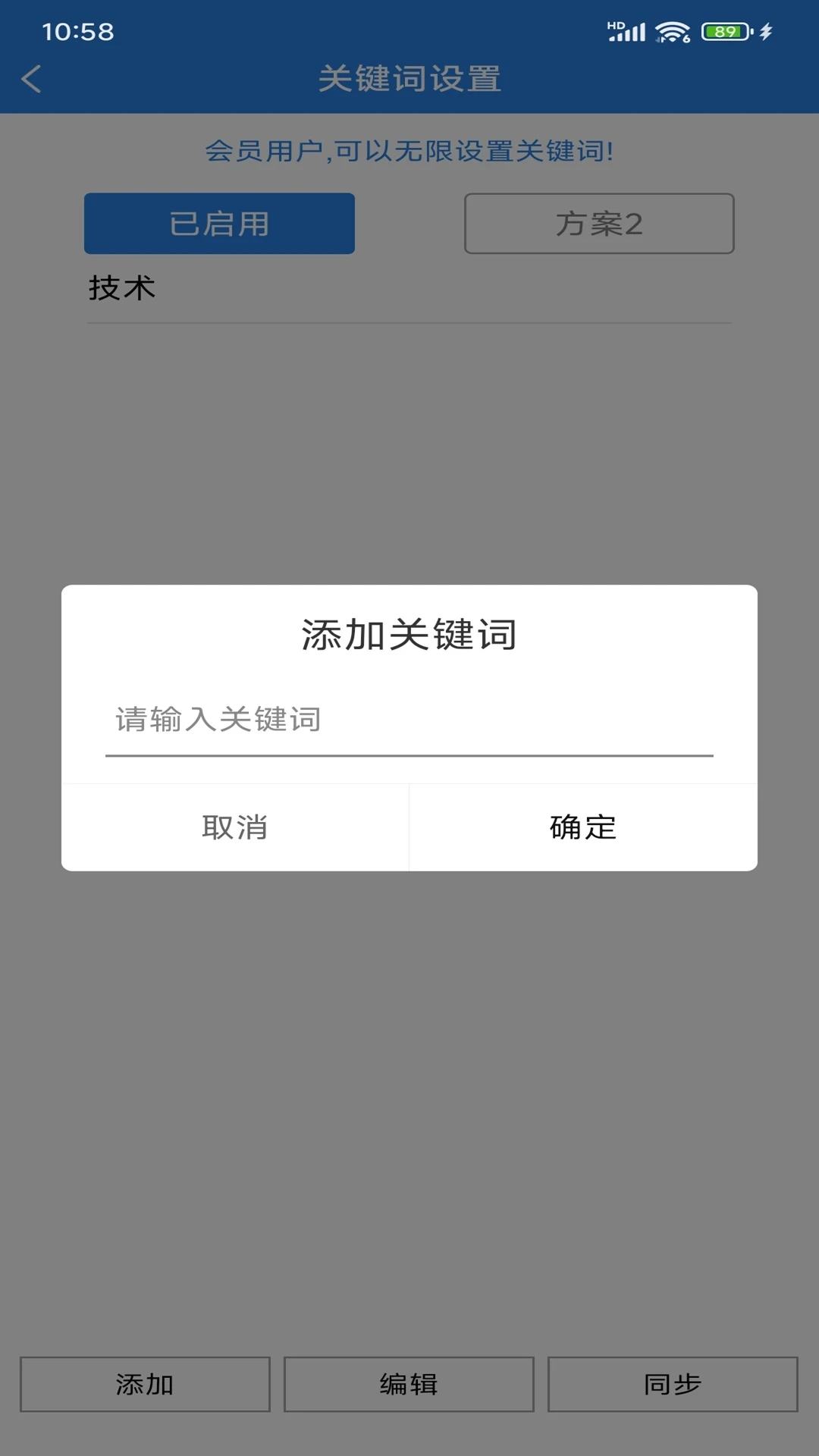 速泰