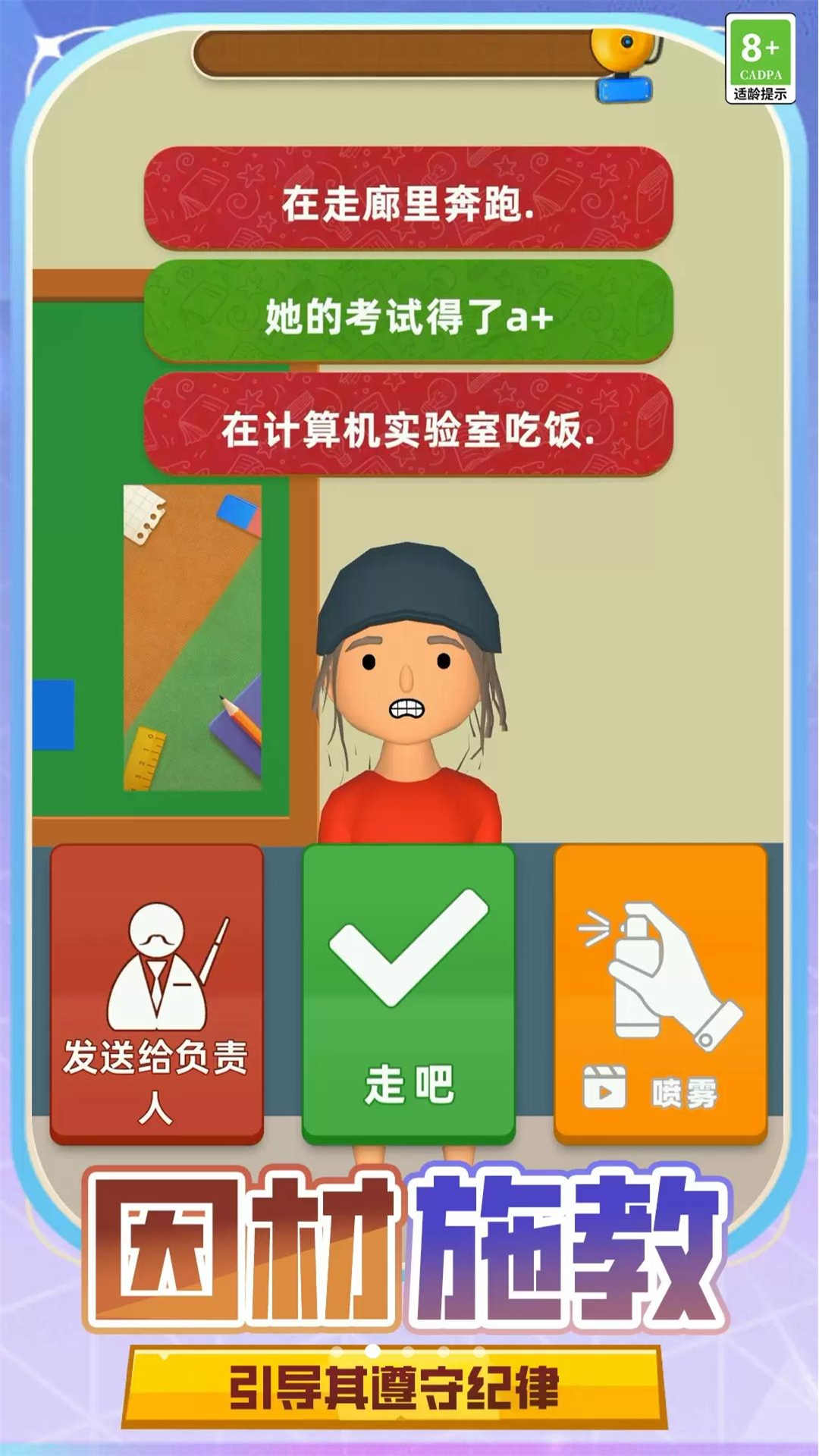 柠檬老师