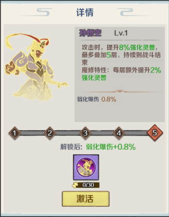 指尖决斗家九游版17