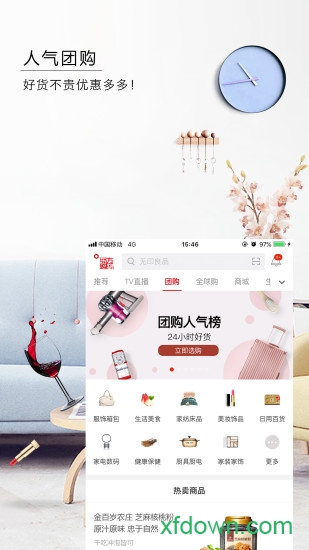 东方购物 东方购物