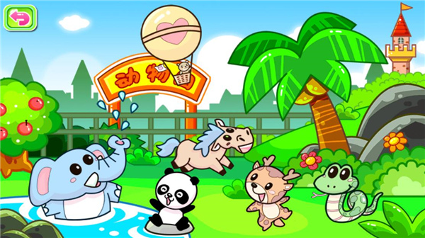 儿童宝宝学画画官方版