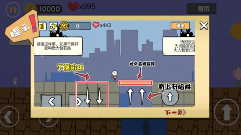 极限跑酷生存之战
