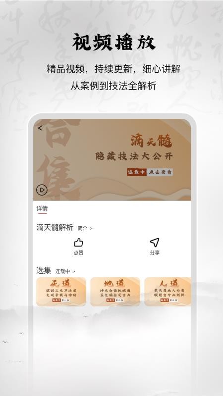 南卜子