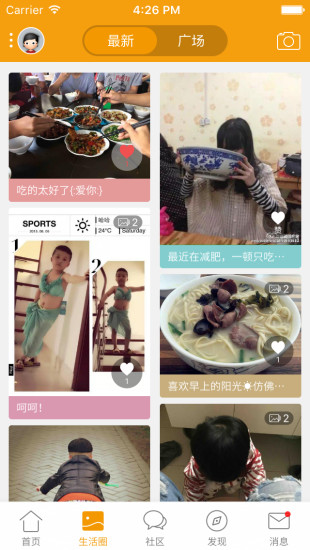 扬州生活网