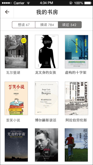 读什么