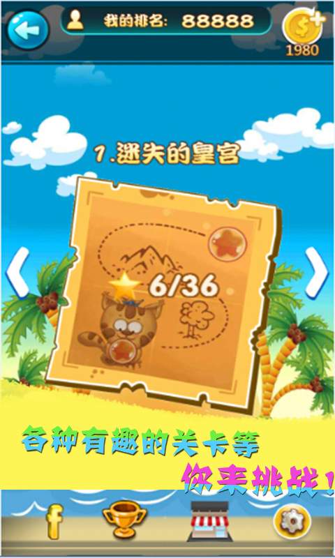 全民爱泡友