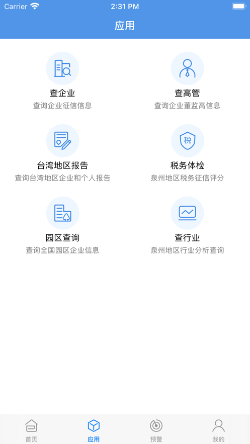 品尚查