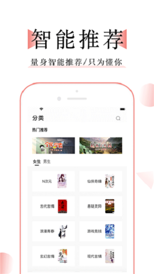 万能电子书阅读器