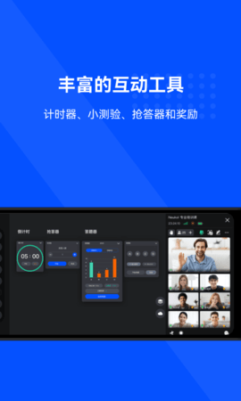 Neukol最新版