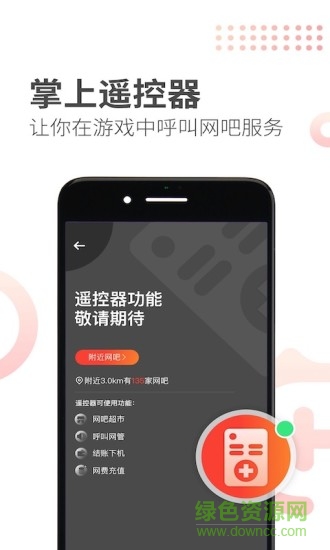 简喵app官方最新版本