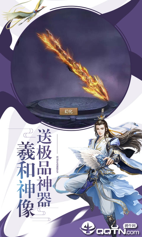楚汉颂歌