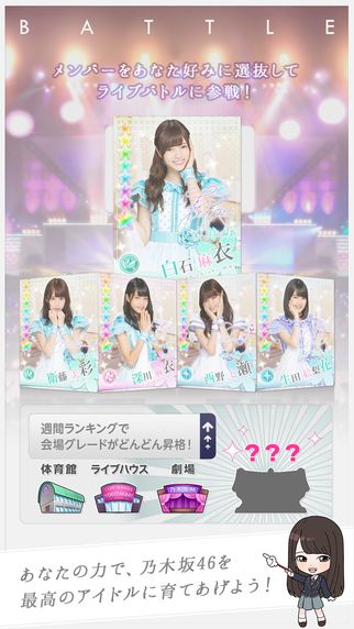 ひなこい