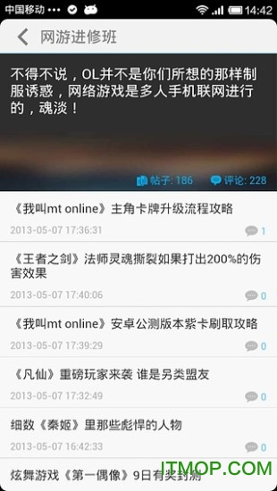 乐逗游戏 乐逗游戏