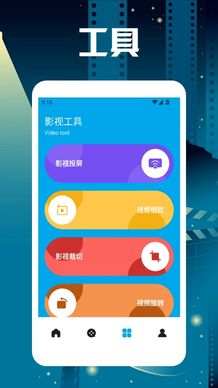 蜂鸟视频追剧达人