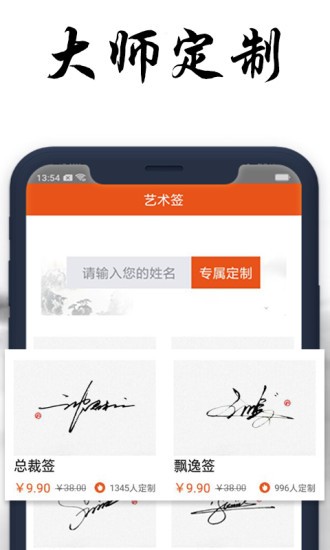 私人订制 私人订制