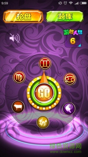 无节操真心话大冒险